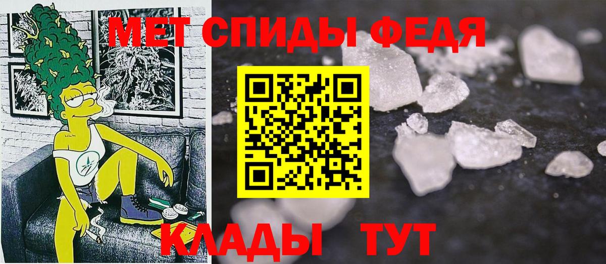 Заринск  АМФ 98%  АМФ  Вход с VPN 