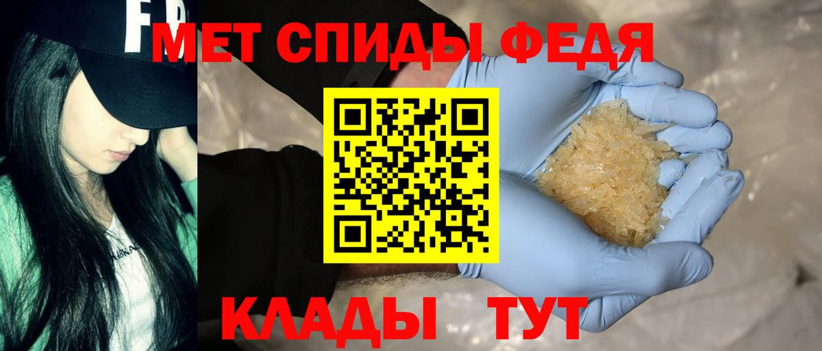 АМФЕТАМИН Розовый Заринск