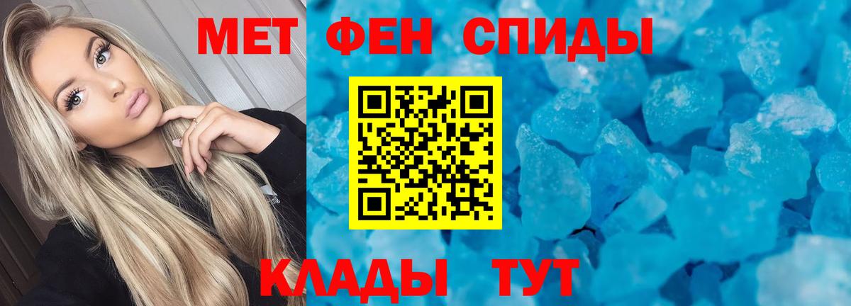 АМФ VHQ Заринск
