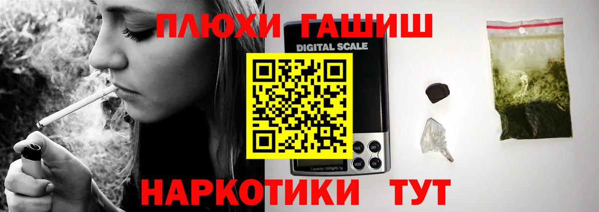 Заринск  Гашиш ice o lator  Вход с VPN 
