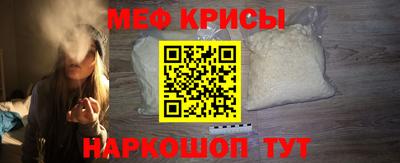 стаф Апшеронск