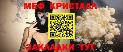 стаф Апшеронск