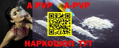 мефедрон Камышлов