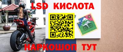 стаф Апшеронск