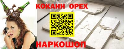 таблы Апрелевка