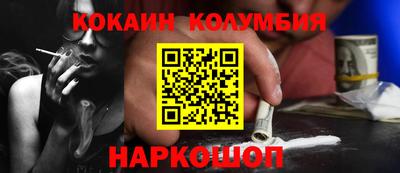 стаф Апшеронск