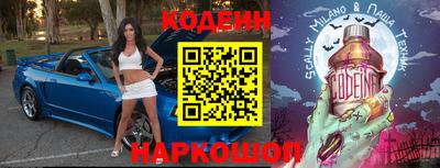 стаф Апшеронск