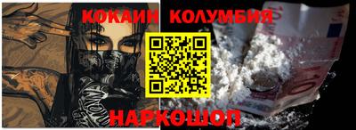 кокаин перу Канаш