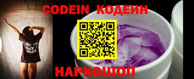 меф Кандалакша