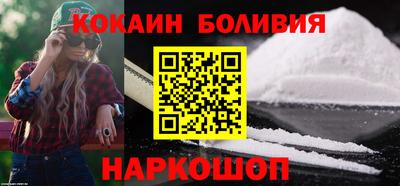 кокаин перу Канаш