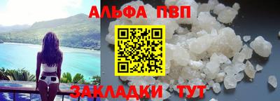 стаф Апшеронск