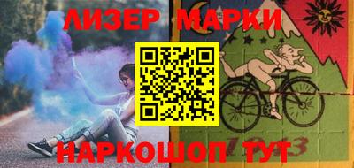 меф Кандалакша