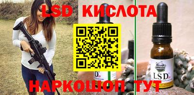 стаф Апшеронск