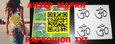 стаф Апшеронск