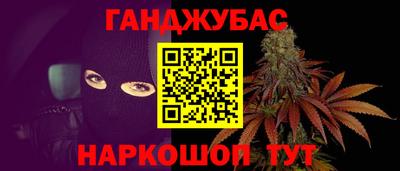меф Кандалакша