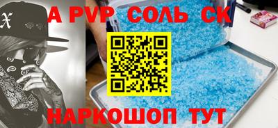 меф Кандалакша