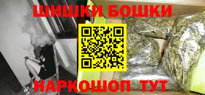 наркотики Аргун