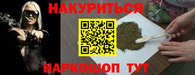 наркотики Аргун