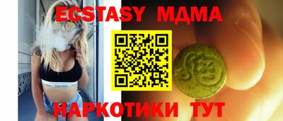 меф Кандалакша