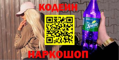 меф Кандалакша