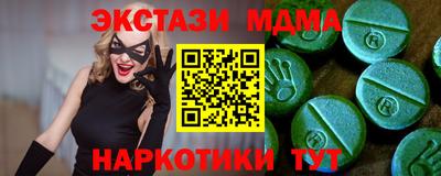 мефедрон Камышлов