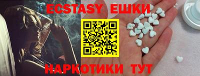 мефедрон Камышлов