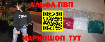 меф Кандалакша
