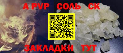 кокаин перу Канаш