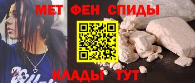 меф Кандалакша