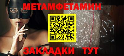 таблы Апрелевка