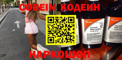 меф Кандалакша