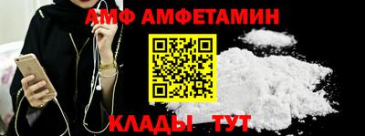 меф Кандалакша