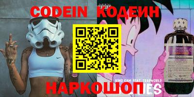 стаф Апшеронск