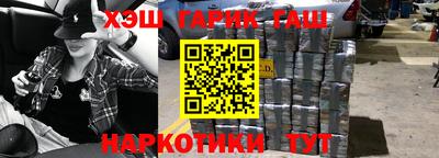 стаф Апшеронск