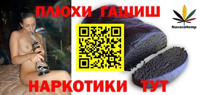 мефедрон Камышлов