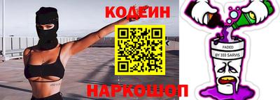 мефедрон Камышлов