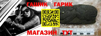 наркотики Аргун