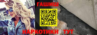 стаф Апшеронск