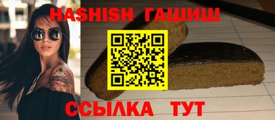 мефедрон Камышлов