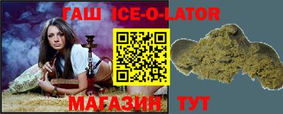 меф Кандалакша