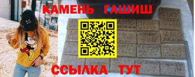 стаф Апшеронск