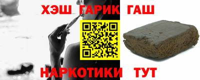 мефедрон Камышлов