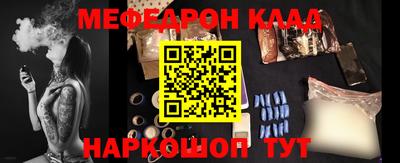 таблы Апрелевка