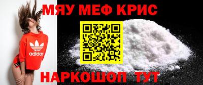 наркотики Аргун