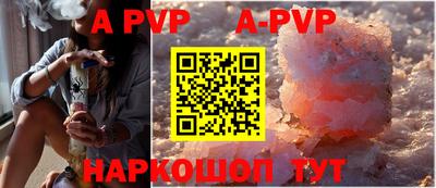 наркотики Аргун