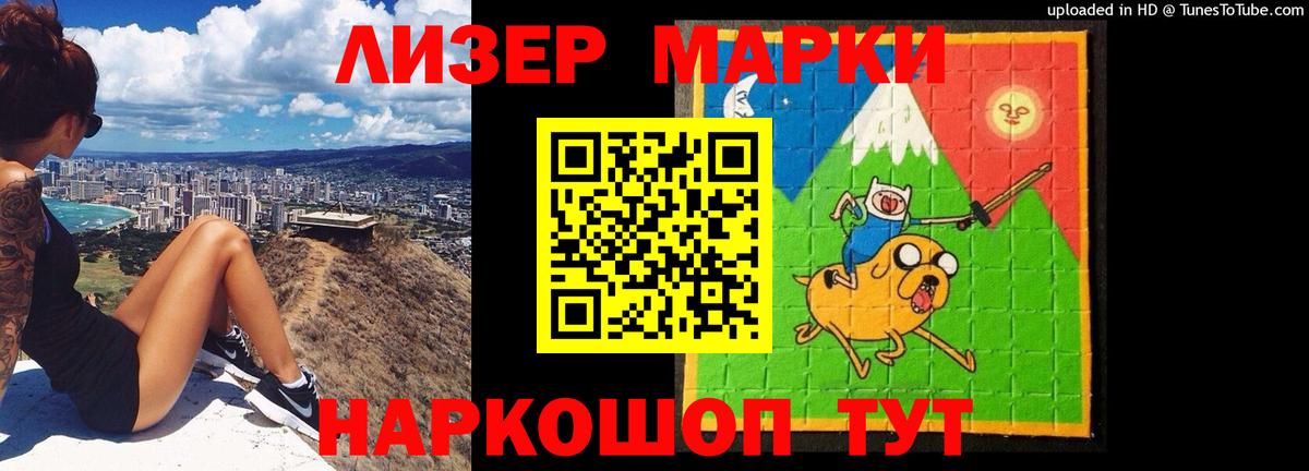 Лсд 25 экстази кислота Заринск