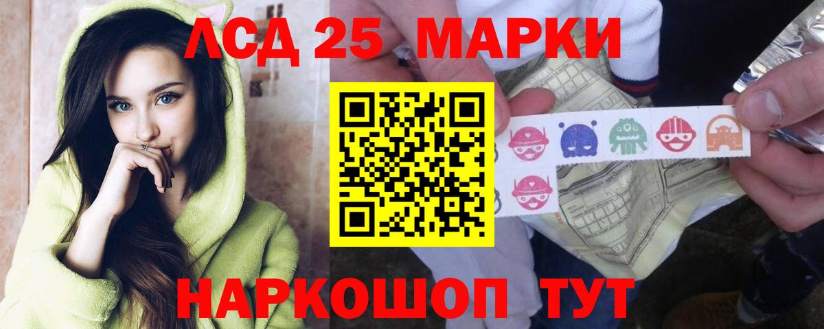 Лсд 25 экстази кислота  Вход с VPN  Заринск  Лсд 25 экстази кислота 