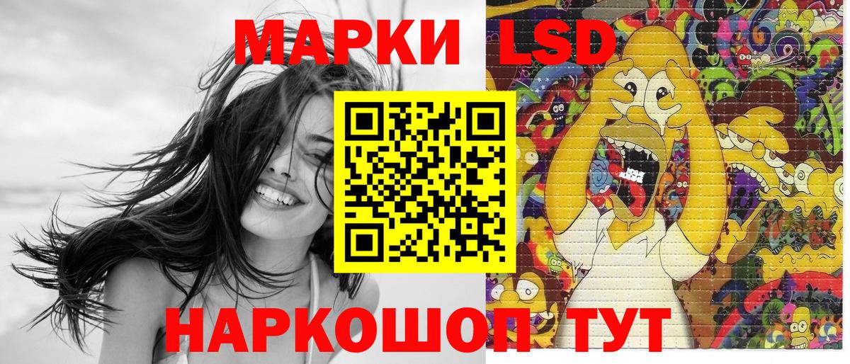 Заринск  Наркотические марки 1500мкг  Вход с VPN  Марки N-bome  Наркотические марки 1500мкг 