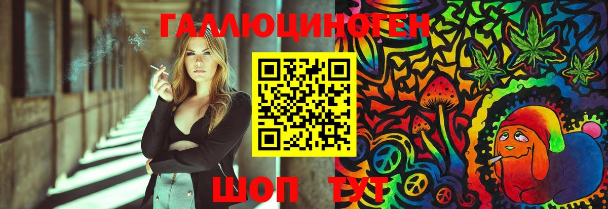 Галлюциногенные грибы прущие грибы  Заринск 